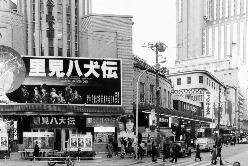 The Hibiya Theater and Yuraku-za Theater are seen, Tokyo, 1984