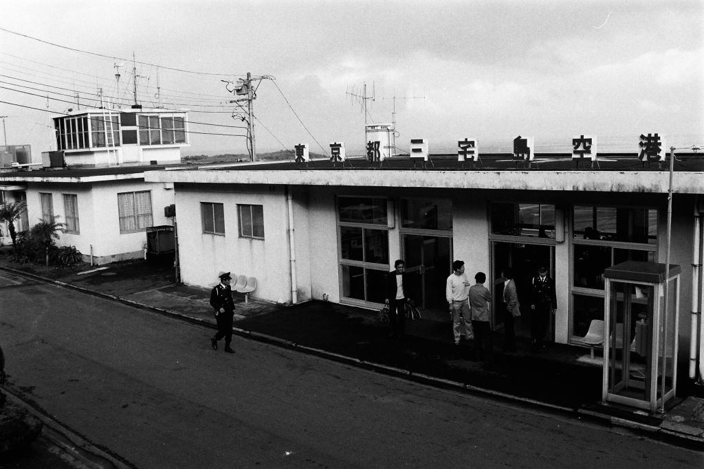 Emperor And Empress Visit Hachijojima And Miyakejima Islands, 1982