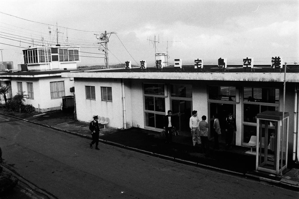 Emperor And Empress Visit Hachijojima And Miyakejima Islands, 1982