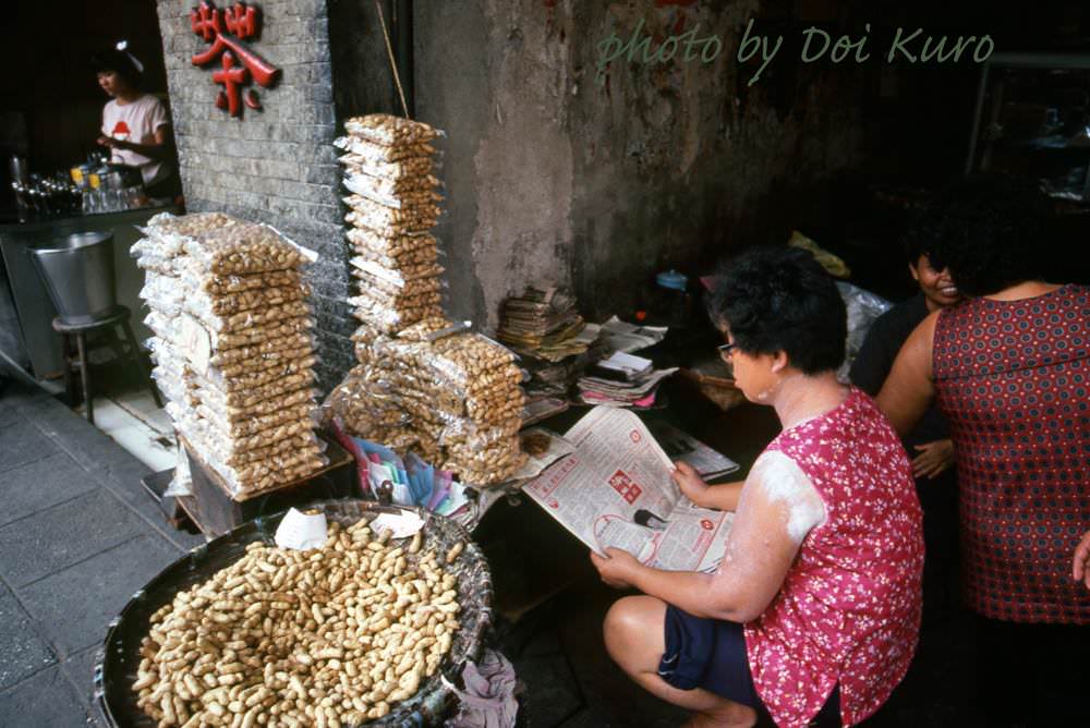 Peanuts vendor