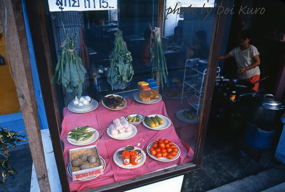 Food showcase