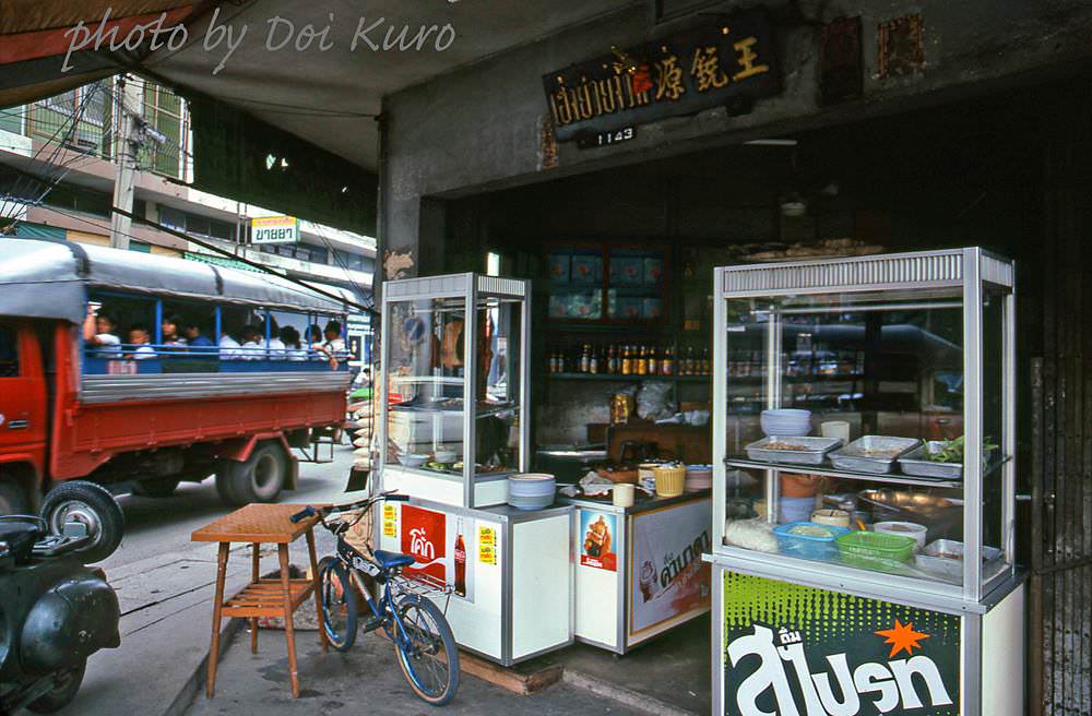 Store in Yaowarat