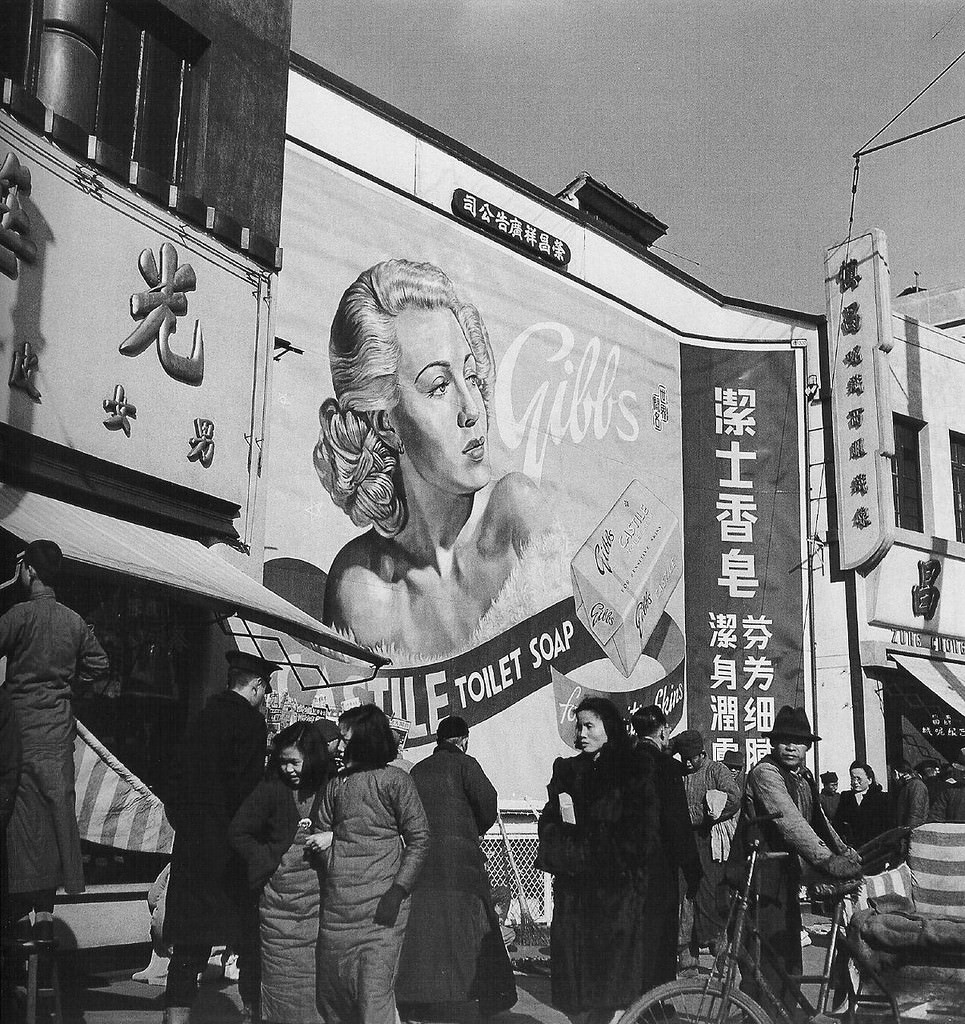 China's Last Days: Fascinating Photos of Life in Shanghai from 1947-1949 by Jack Birns