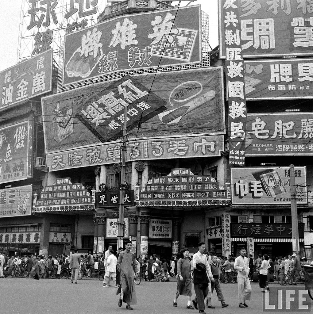 China's Last Days: Fascinating Photos of Life in Shanghai from 1947-1949 by Jack Birns