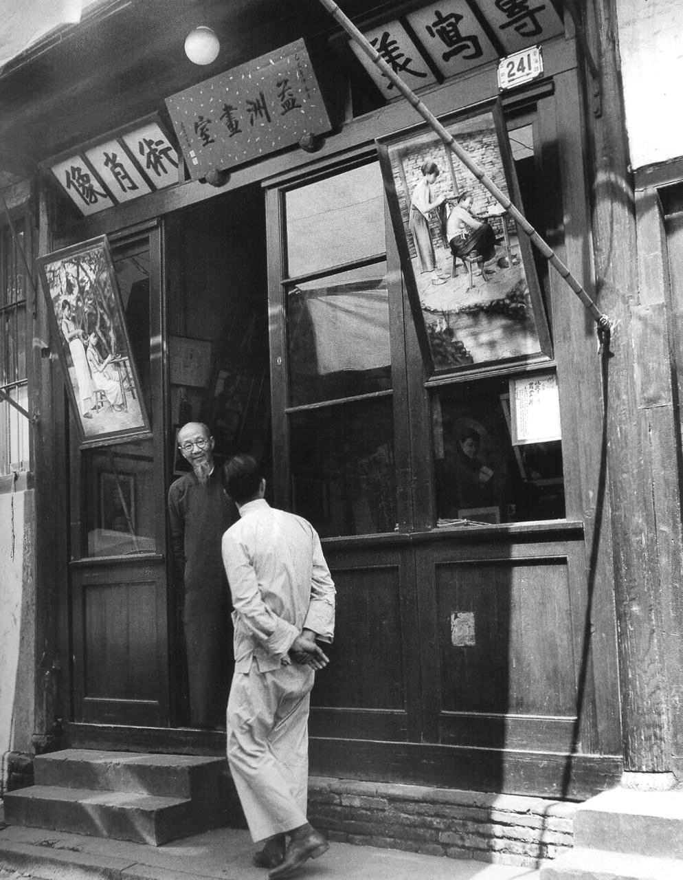 China's Last Days: Fascinating Photos of Life in Shanghai from 1947-1949 by Jack Birns