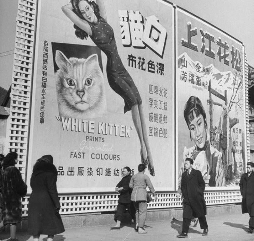 A billboard on a Shanghai street. Other than physical goods, 1948