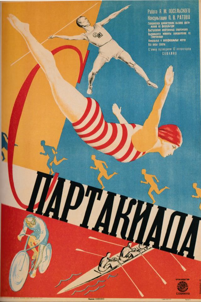 Spartakiad, directed by Joseph Poselsky, 1927