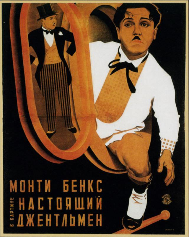 A Real Gentleman, directed by Clyde Bruckman, 1928