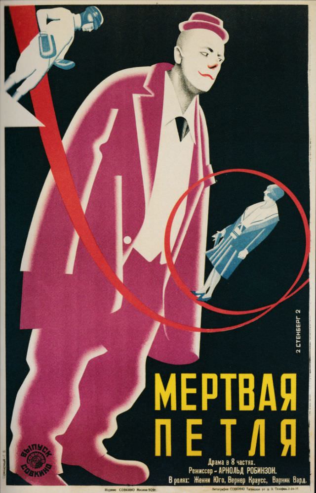 Mortvaya Petlya, directed by Aleksandr Pereguda, 1929