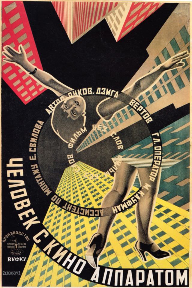 Man with a Movie Camera, directed by Dziga Vertov, 1929