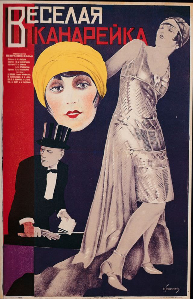 The Happy Canary, directed by Lev Kuleshov, 1929
