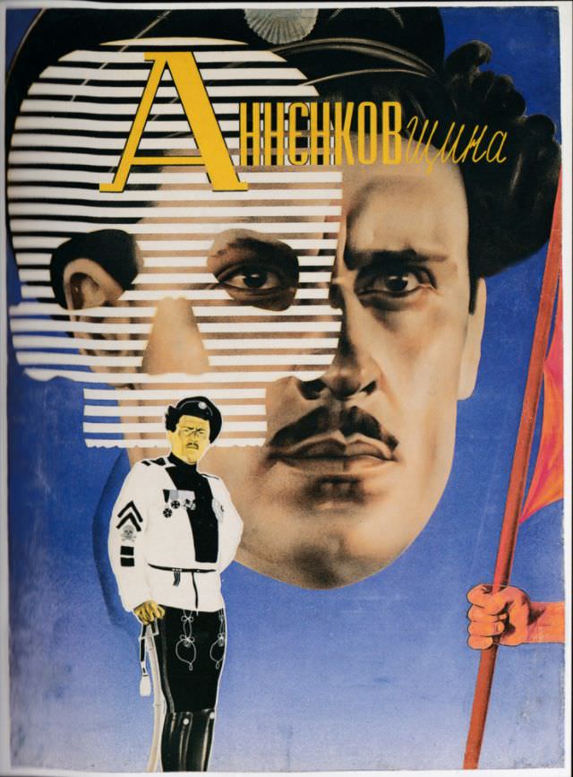 The Annenkov Affair, directed by Nikolai Beresnev, 1933