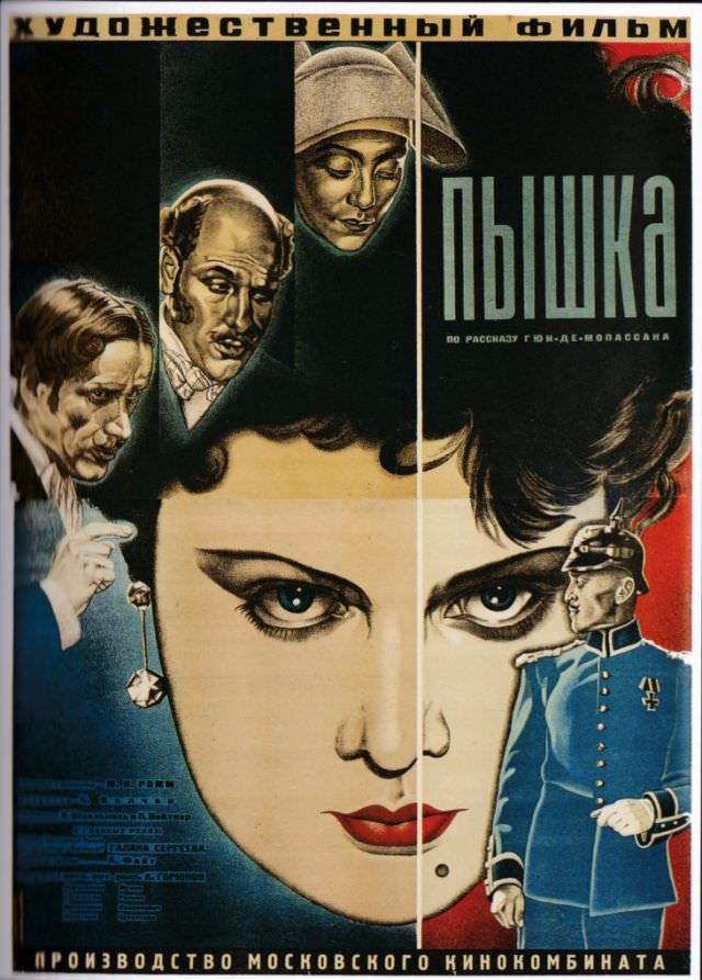 Pyshka, directed by Mikhail Romm, 1934