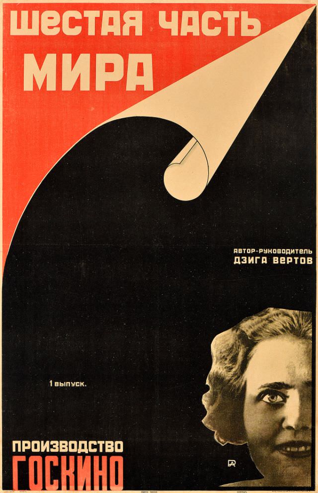 A Sixth Part of the World, directed by Dziga Vertov, 1926