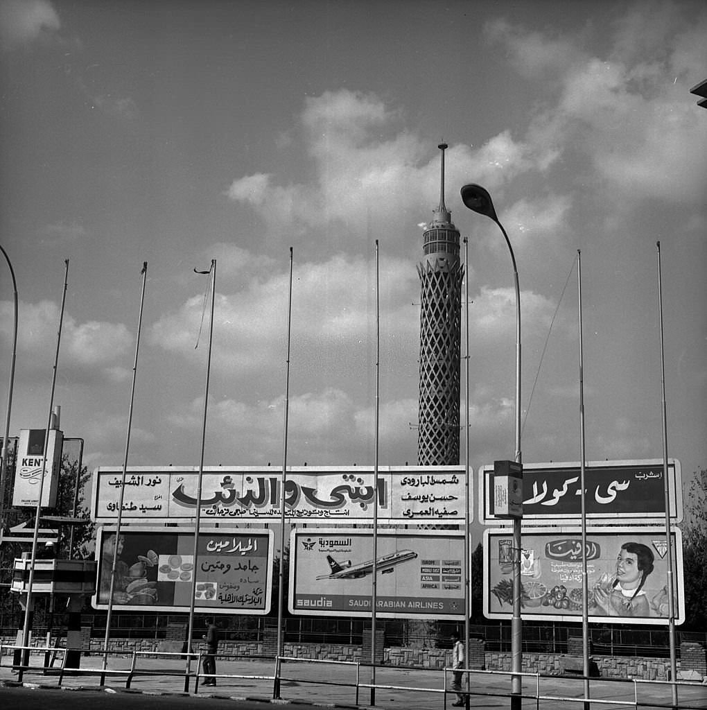 Adverting notices in front of the Guezira in Cairo, 1976. RV-892634. (Photo by Roger Viollet via Getty Images)