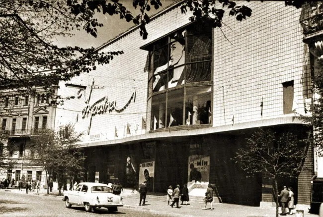 1960: Cinema Ukraine on Gorodetsky Street (now Karl Marx), 1960