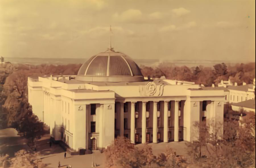 Building of the Supreme Soviet, Kyiv, Ukraine 1960s