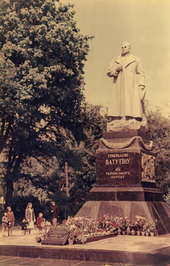 Monument to General Vatutin, Kyiv, Ukraine 1960s