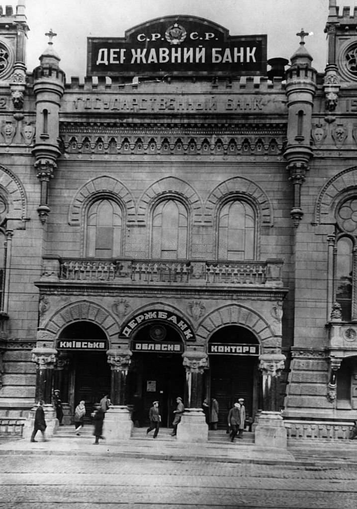 The State Bank of Kiev, 1960s