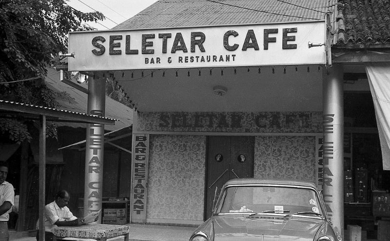 Seletar Bar in Sembawang, 1960s