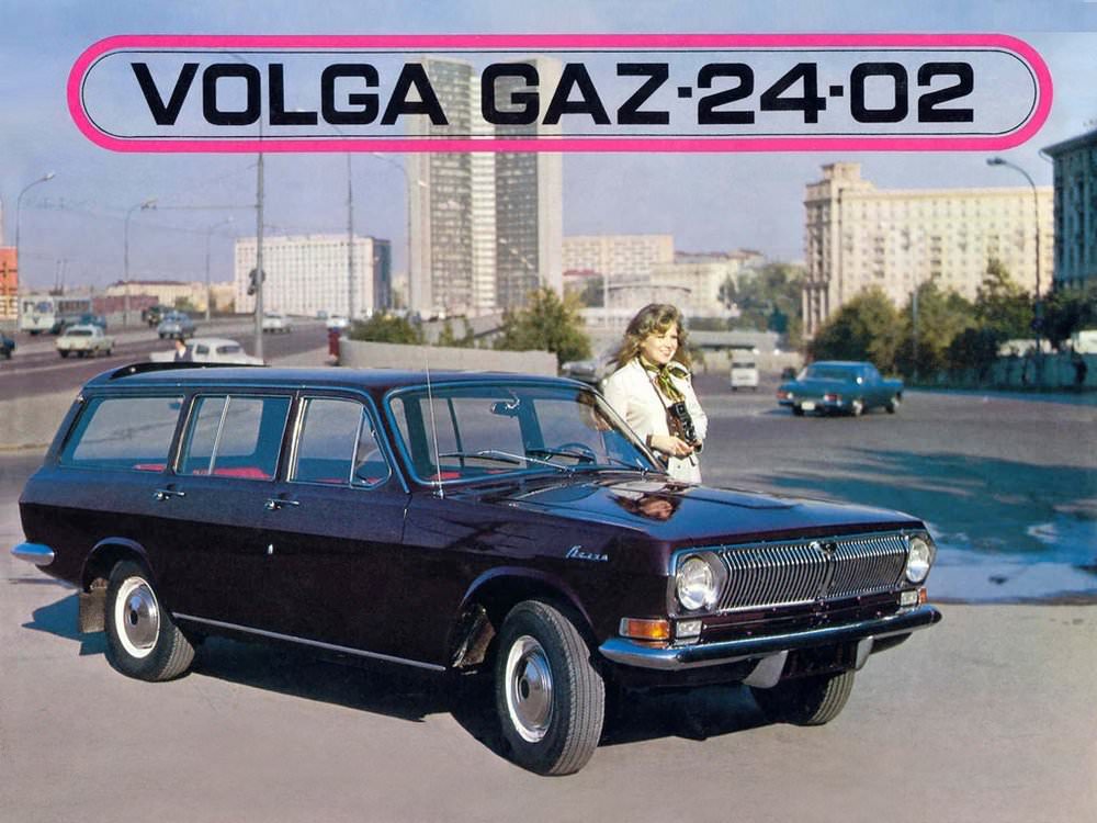 Stunning Vintage Advertisements of Soviet Cars from the 1970s and 1980s