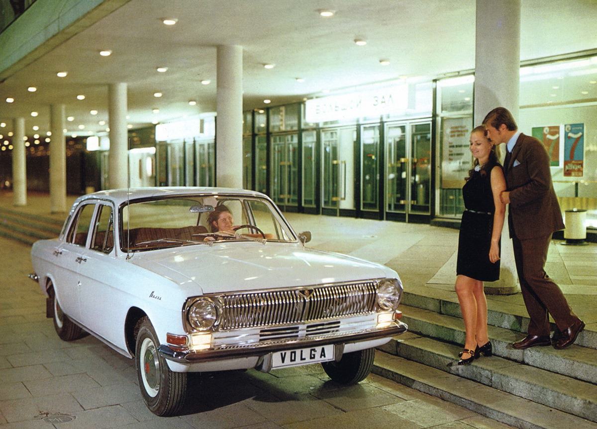 Stunning Vintage Advertisements of Soviet Cars from the 1970s and 1980s