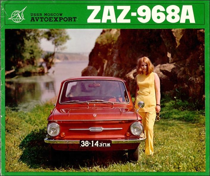 Stunning Vintage Advertisements of Soviet Cars from the 1970s and 1980s