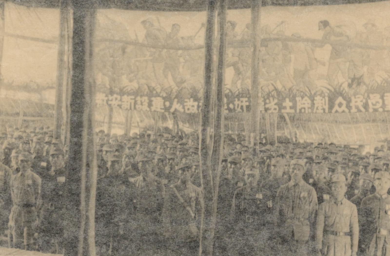 A Training Camp in Lihwang (Lihuang), Anhwei (Anhui) -- photograph taken just before my lecture, 1937-1940