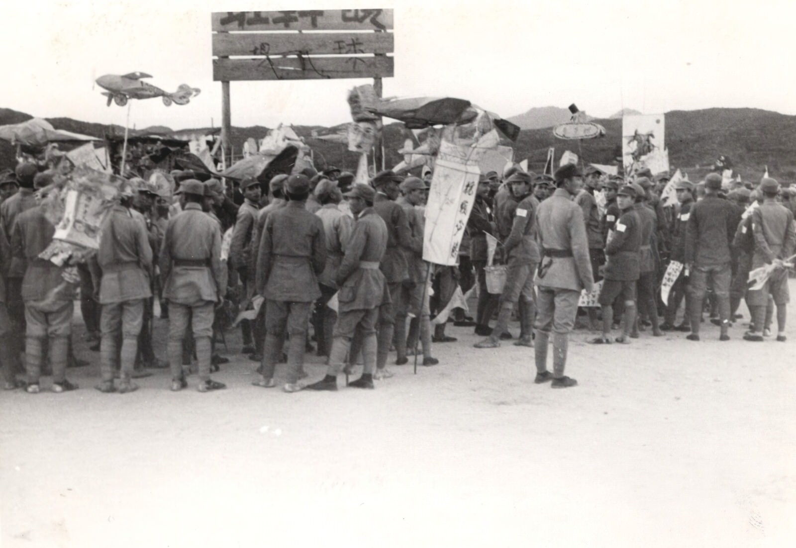 Mass meeting of October 10th anniversary of the founding of the Chinese Republic. Lihwang (Lihuang), Anhwei (Anhui). 1937-1940