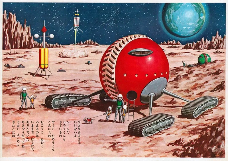 Vacations on the Moon, (unknown year and creator).