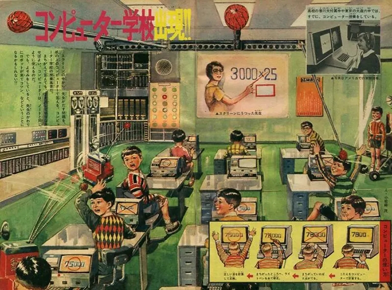 The Japanese vision of the future classroom. The odd part is that included small robots to rap students on the head when misbehaving, 1969.