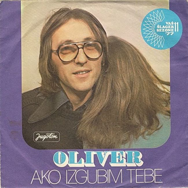 The Ugly Truth About Yugoslavian Album Art in the 1970s and 1980s