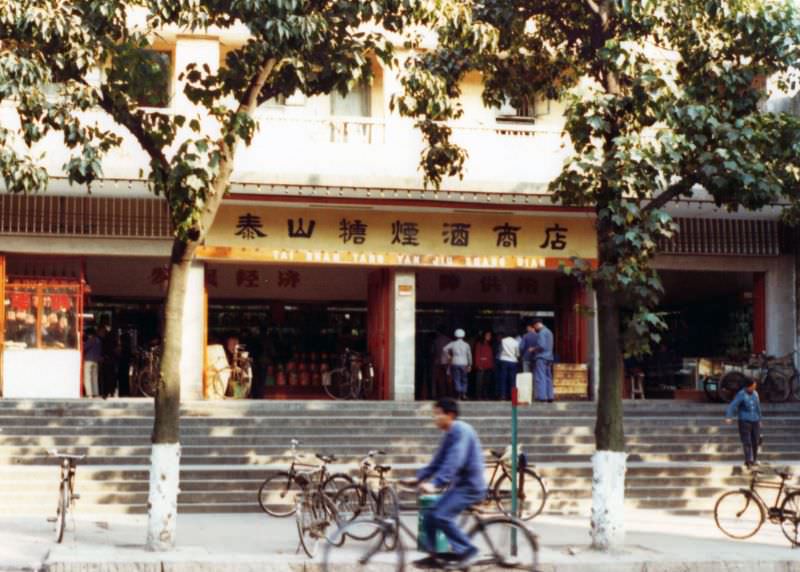 Candy-tobacco-liquor store, Guangzhou, 1978