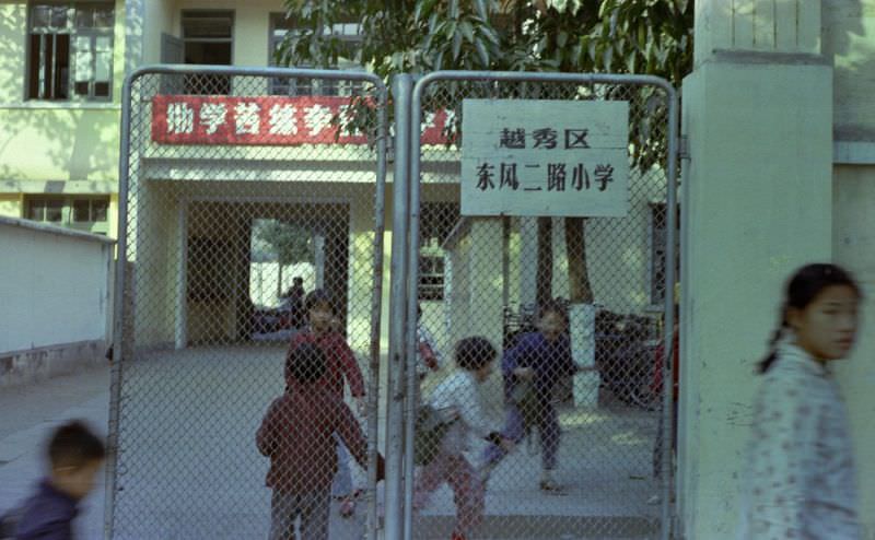 School entrance, Guangzhou, 1978
