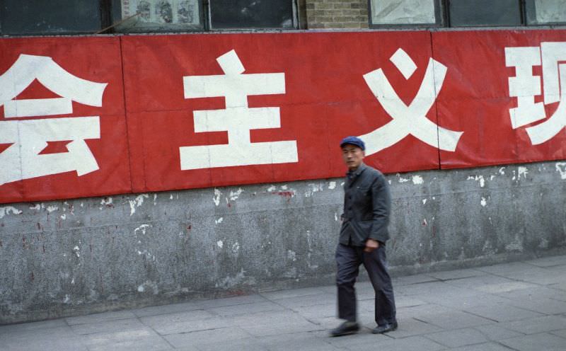 Street slogan. Sign in the back is part of a slogan talking about modernizing Socialism, Guangzhou, 1978