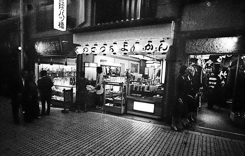 Kyoto in the 1970s: A Retro Trip Through Japan's Ancient Capital