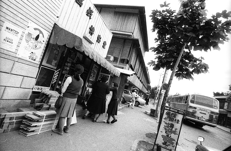 Kyoto in the 1970s: A Retro Trip Through Japan's Ancient Capital