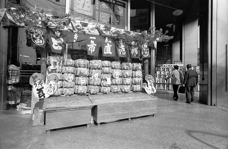 Kyoto in the 1970s: A Retro Trip Through Japan's Ancient Capital