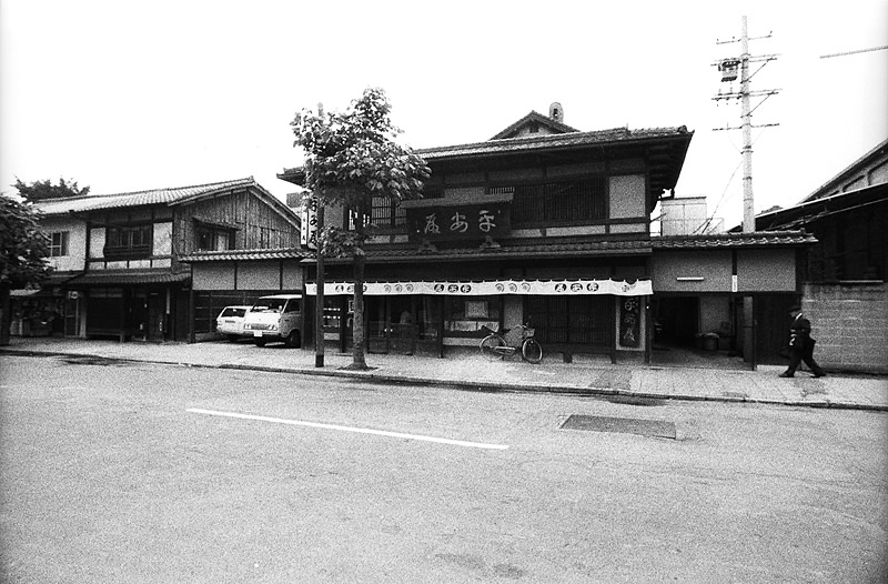 Kyoto in the 1970s: A Retro Trip Through Japan's Ancient Capital