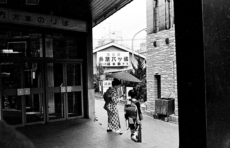 Kyoto in the 1970s: A Retro Trip Through Japan's Ancient Capital