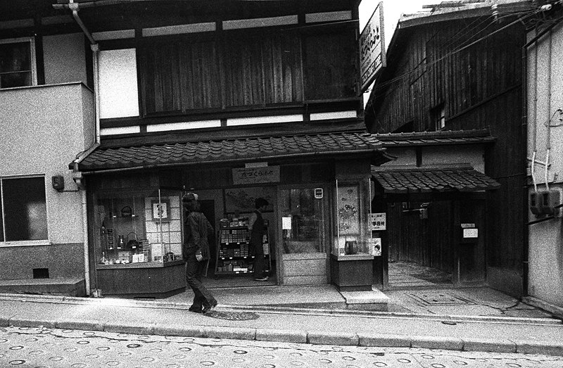 Kyoto in the 1970s: A Retro Trip Through Japan's Ancient Capital