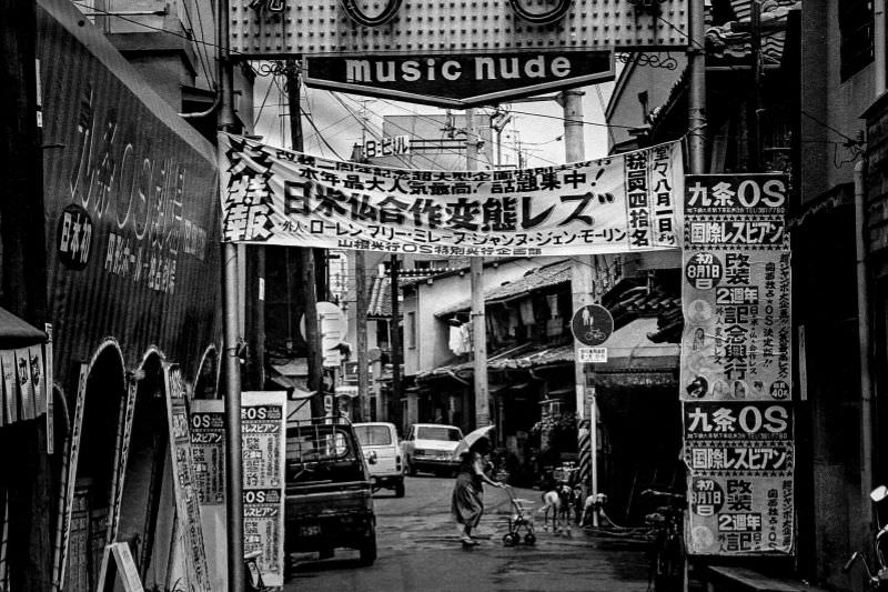 Fascinating Vintage Photos Reflect Life in 1970s Osaka