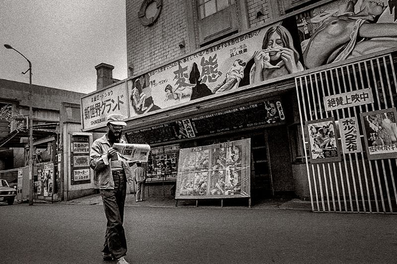 Fascinating Vintage Photos Reflect Life in 1970s Osaka