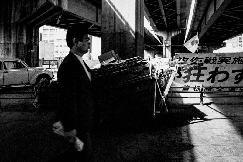 Fascinating Vintage Photos Reflect Life in 1970s Osaka