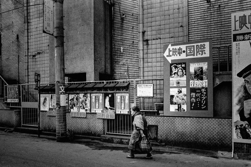 Fascinating Vintage Photos Reflect Life in 1970s Osaka