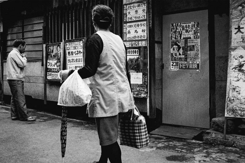 Fascinating Vintage Photos Reflect Life in 1970s Osaka