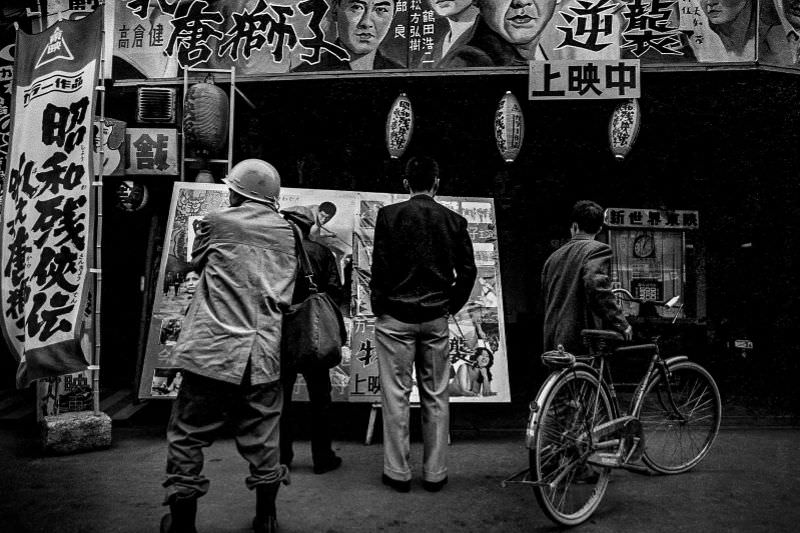 Fascinating Vintage Photos Reflect Life in 1970s Osaka