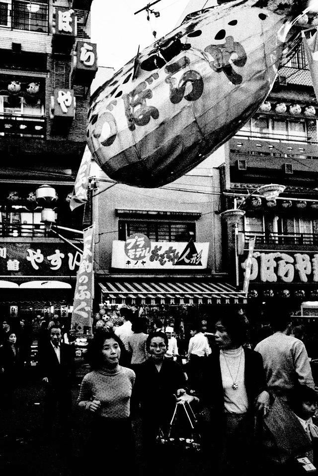 Fascinating Vintage Photos Reflect Life in 1970s Osaka