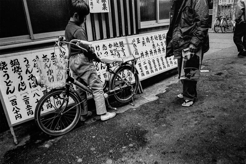 Fascinating Vintage Photos Reflect Life in 1970s Osaka