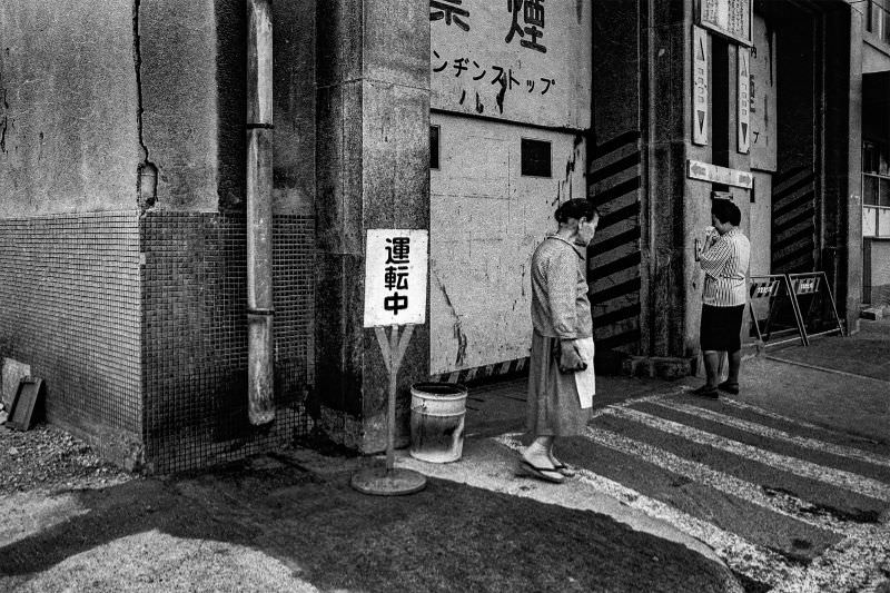 Fascinating Vintage Photos Reflect Life in 1970s Osaka